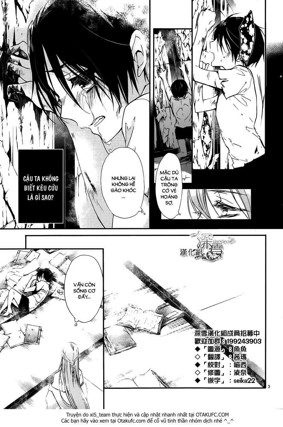 momochi-san chi no ayakashi ouji chapter 8.5 5