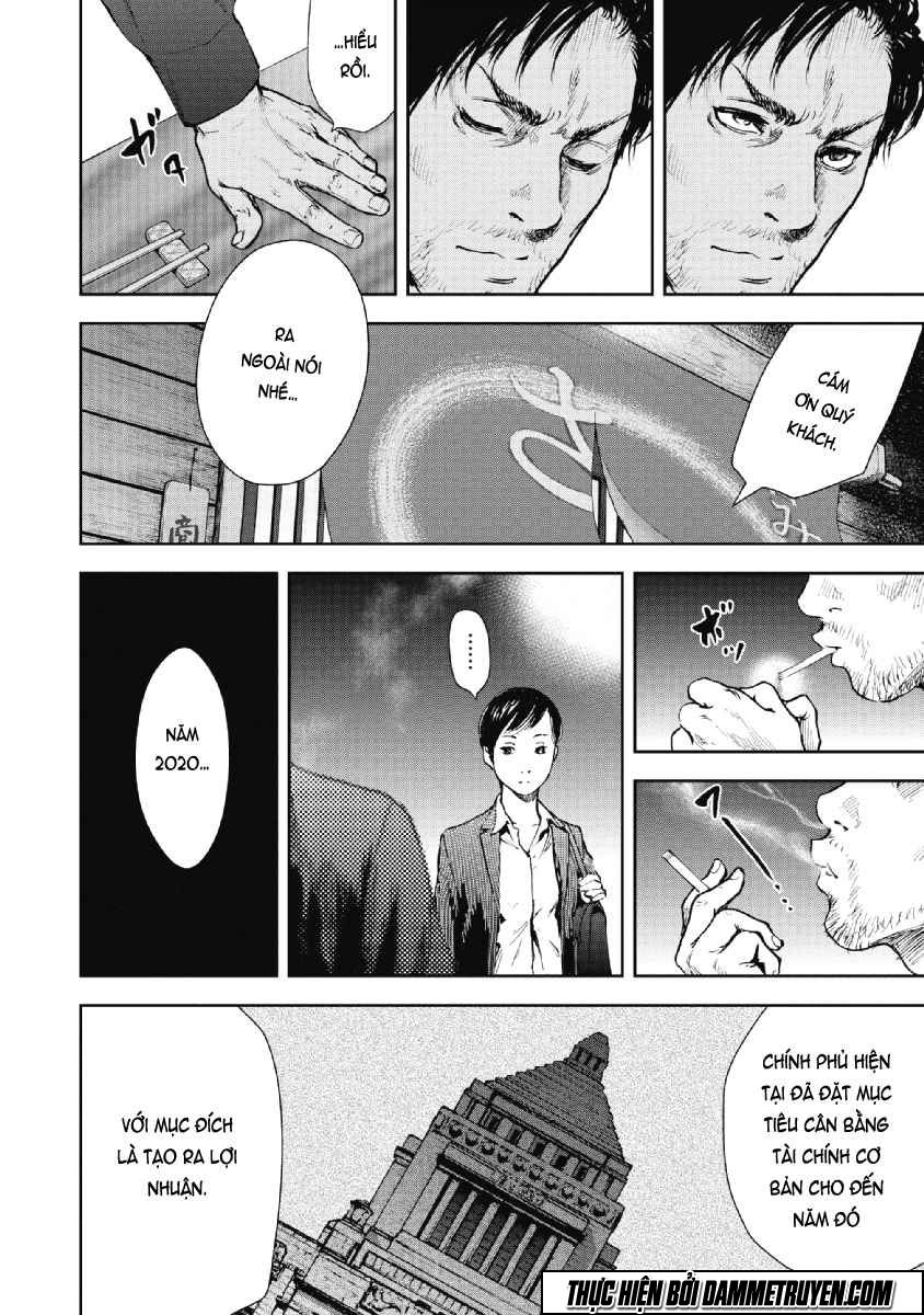 Gift ± chapter 53 10