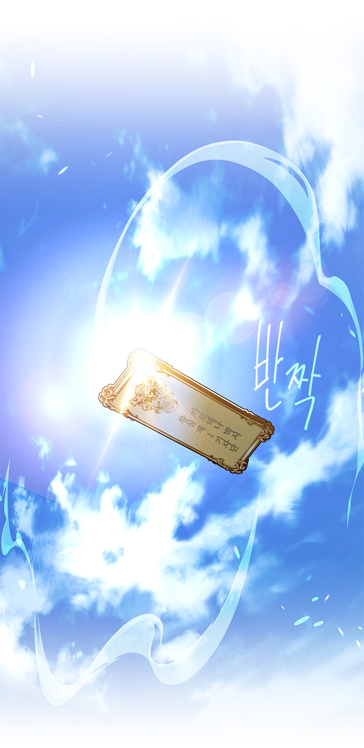 cẩn thận nữ phụ phản diện đấy! chapter 116 33