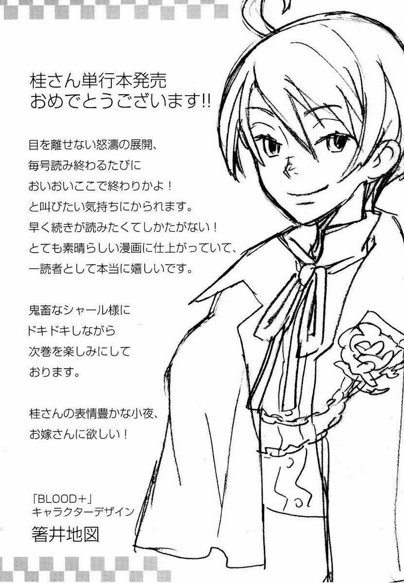 blood [plus] chapter 8 27