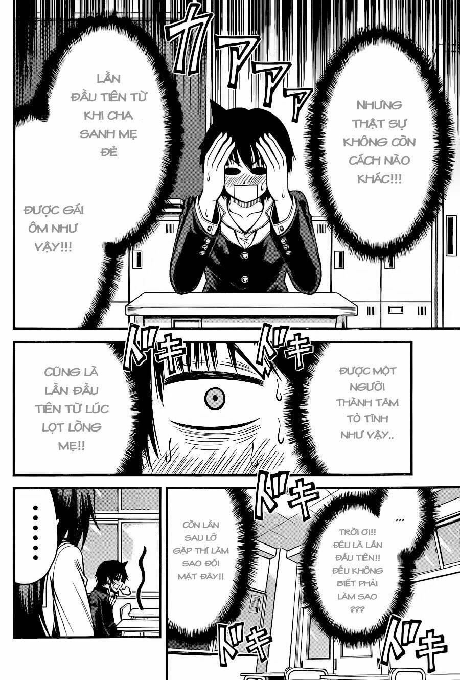 tsujiura-san to chupacabra chapter 12 15