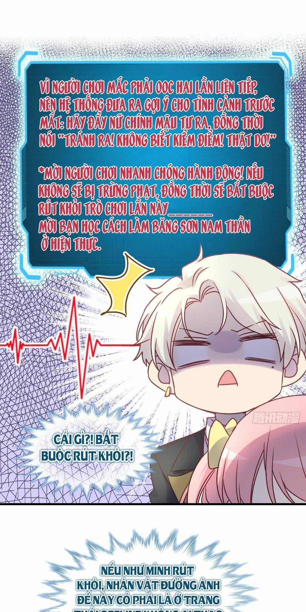 sở thích đặc biệt của nam thần chapter 10 13