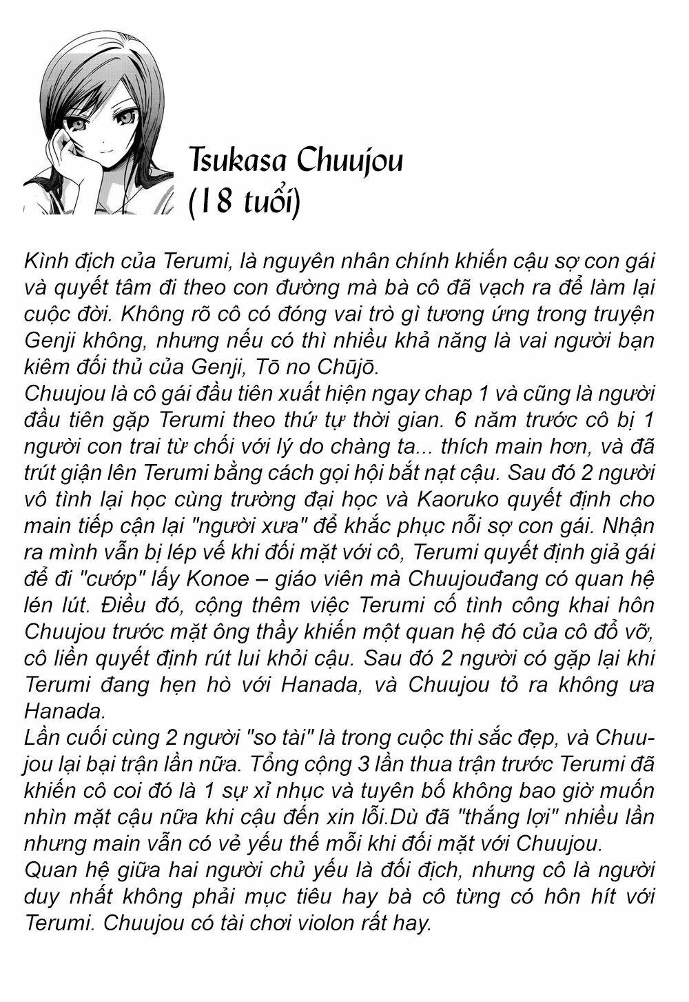 minamoto-kun monogatari chapter 206 15