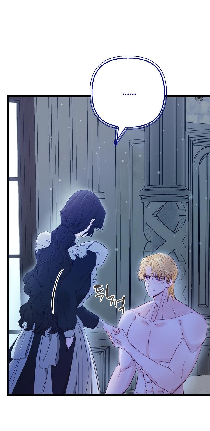 hãy giải thoát cho ta chapter 14.2 17