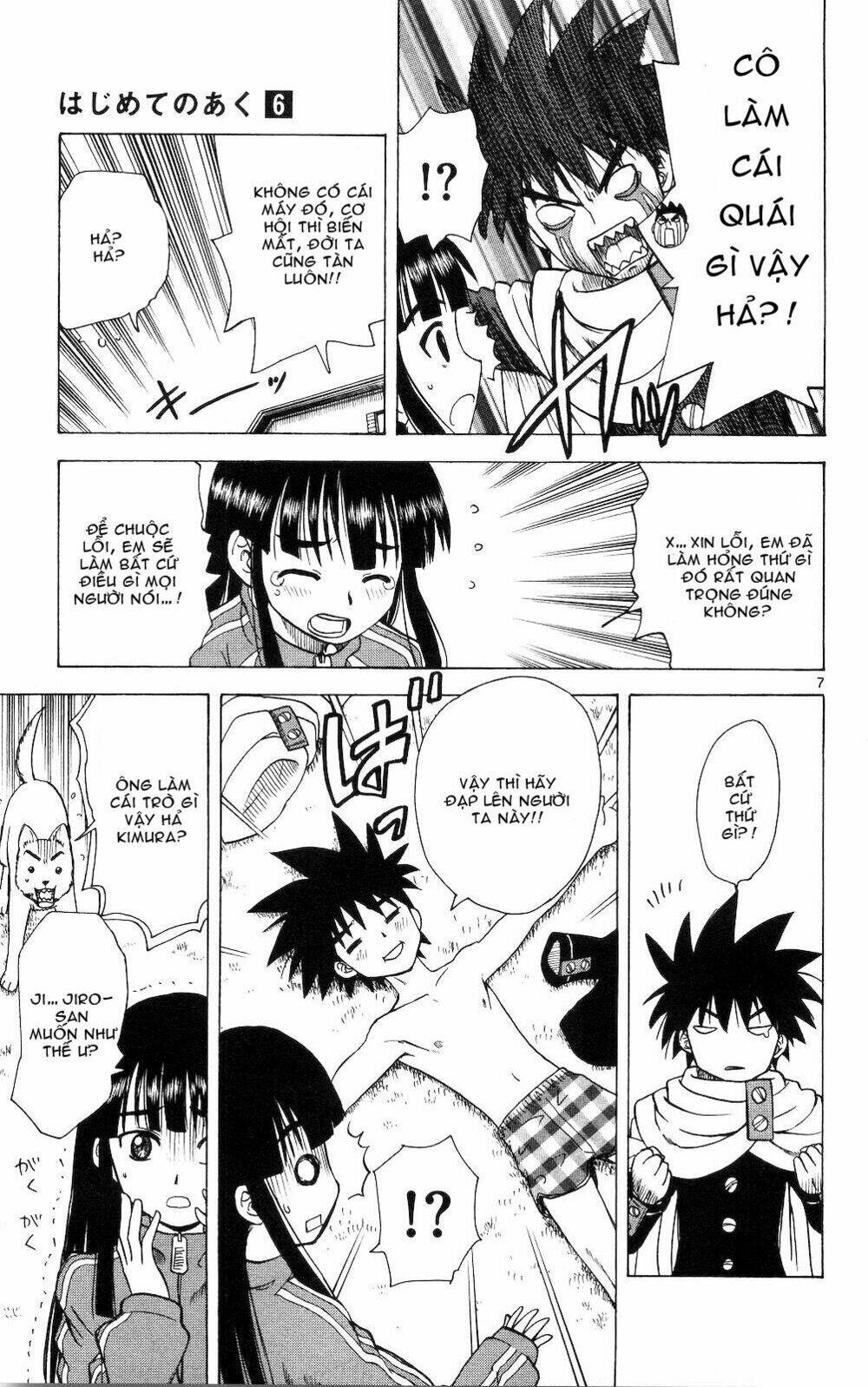 hajimete no aku (caf) chapter 51 7