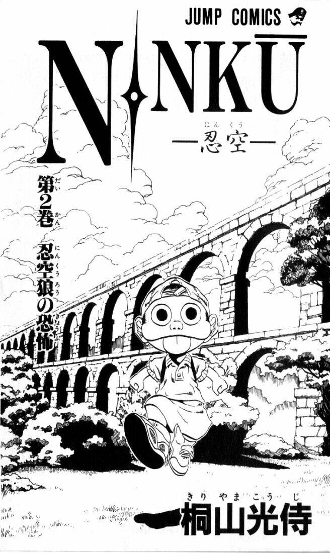 ninku chapter 9 2