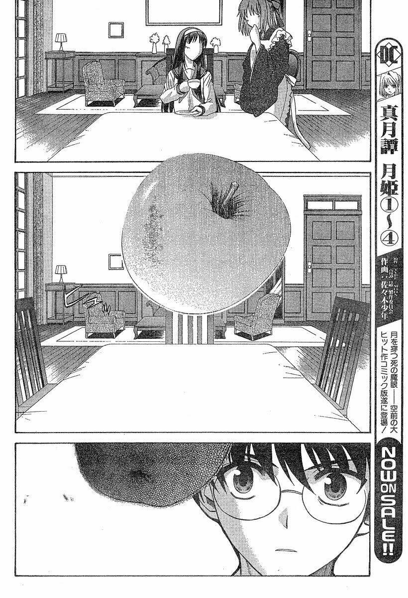 lunar legend tsukihime chapter 34 14