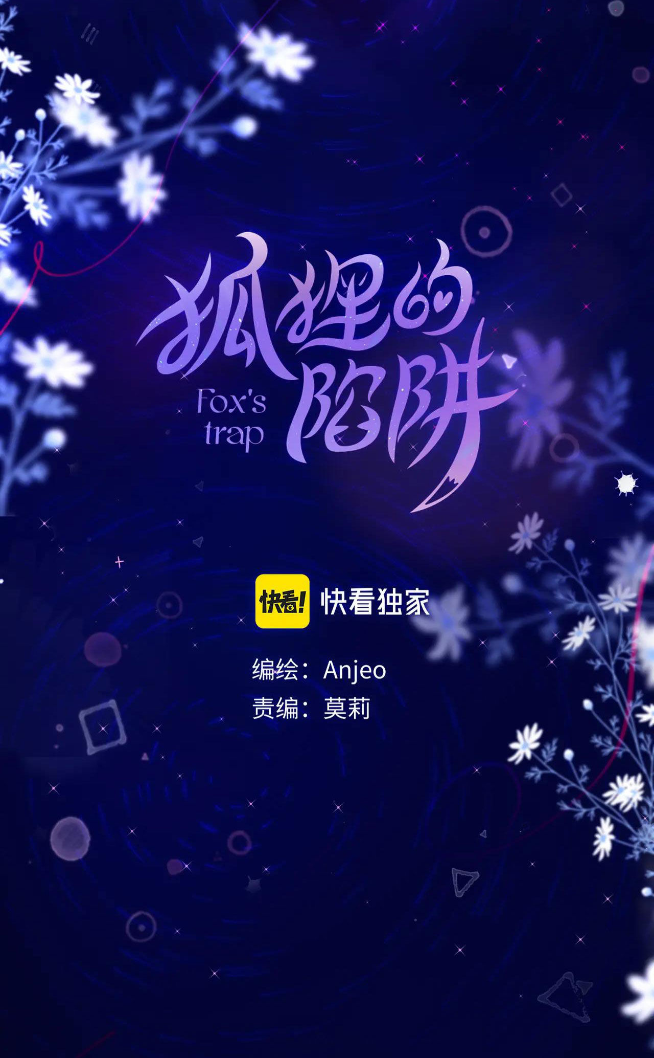 cạm bẫy của hồ ly chapter 19.5 4