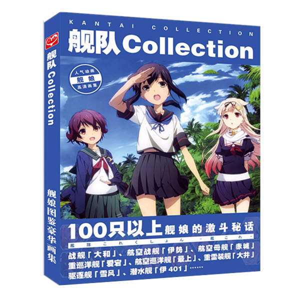 Photobook Kantai collection bìa cứng A4