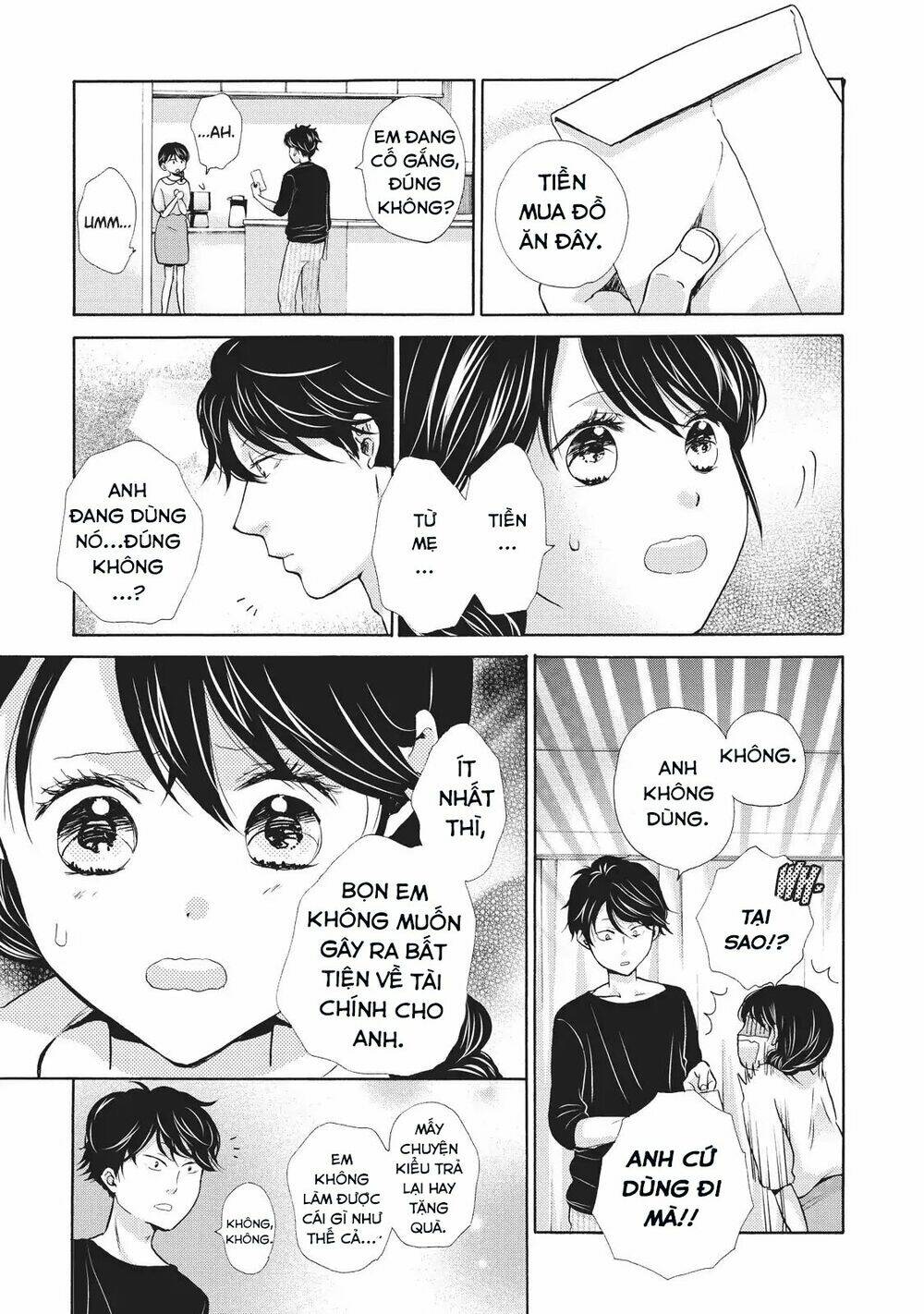 ohayou toka oyasumi toka chapter 4 13