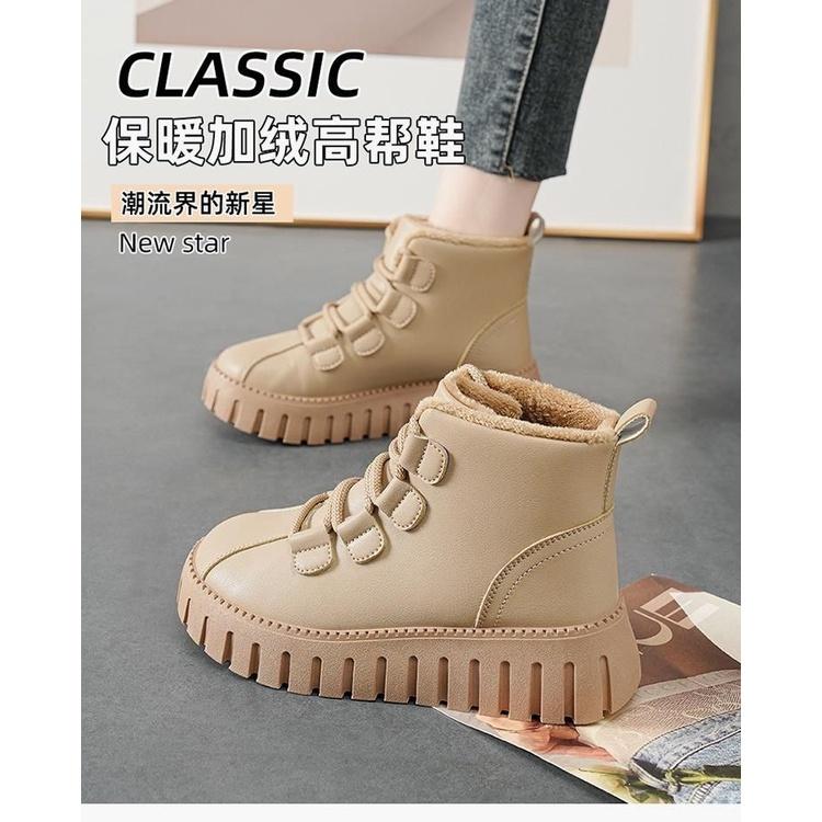 Giày Bốt Martin Cotton Cổ Cao Lót Lông Cừu Giữ Ấm Mùa Thu Đông Phong Cách Mới 2022 Cho Nữ