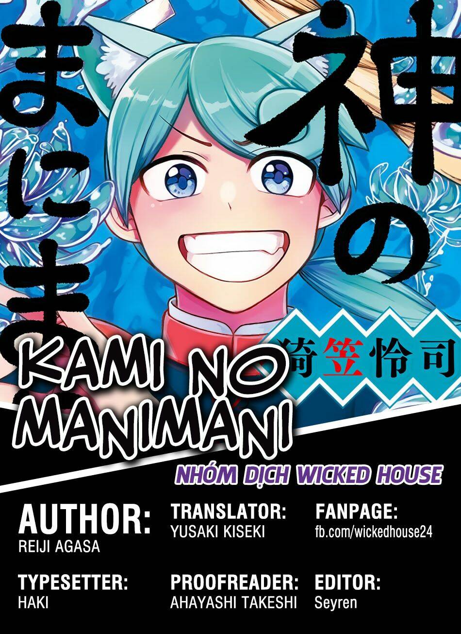 kami no manimani chapter 18 1
