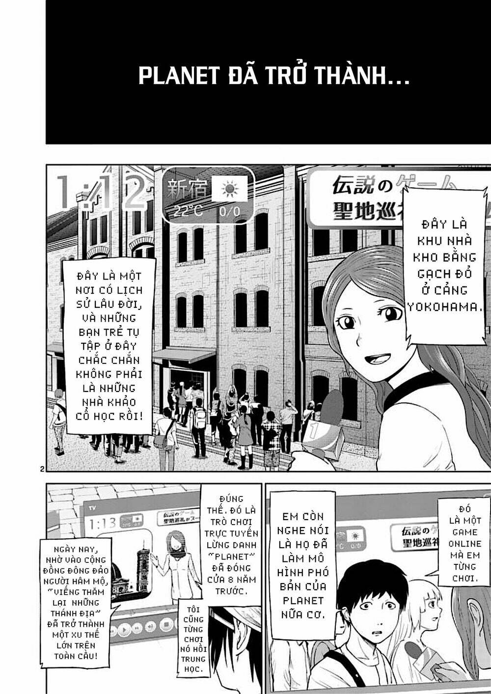 good night world chapter 52 2