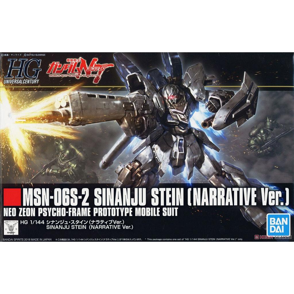 Bộ mô hình đồ chơi lắp ráp HG UC 1/144 SINANJU STEIN