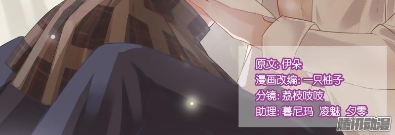 vương bài giáo thảo chapter 31 2