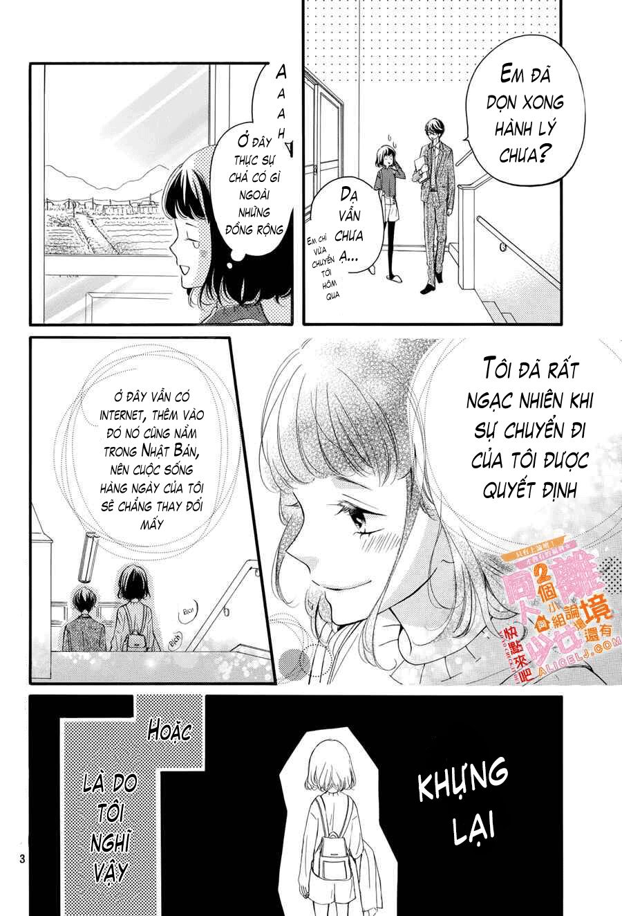 kao ga ii kara yurushichau chapter 1 2