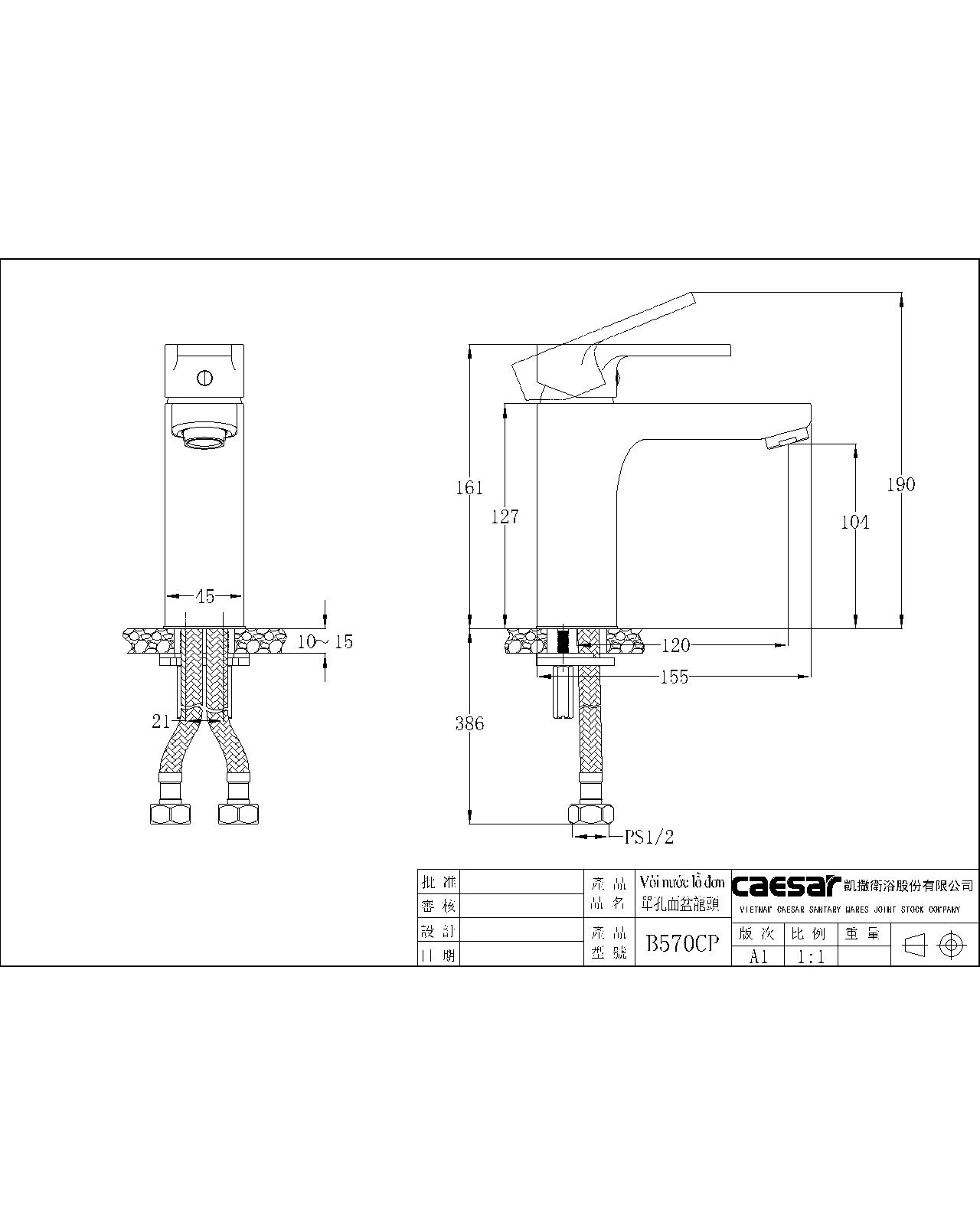 Vòi lavabo nóng lạnh Caesar B570CU