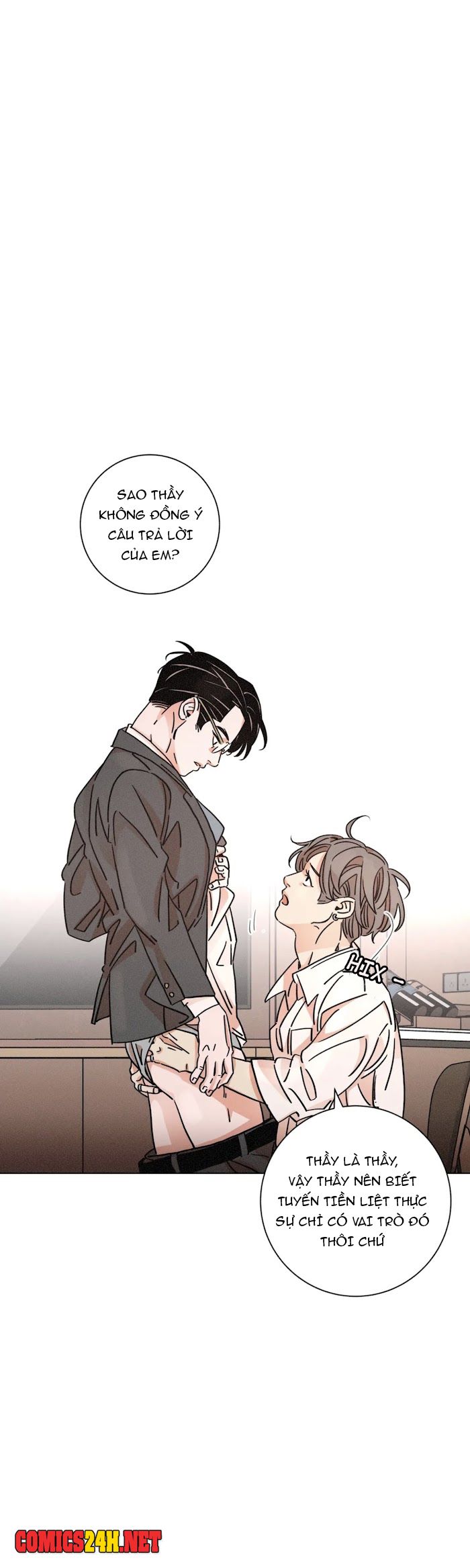 ouroboros chapter 40 25