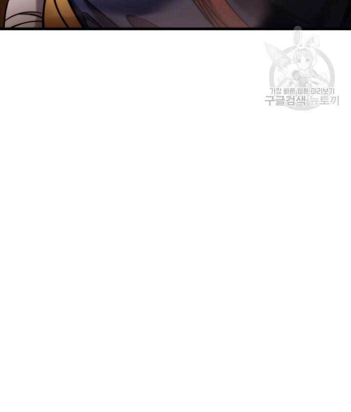 huyền thoại game thủ - tái xuất chapter 92 72