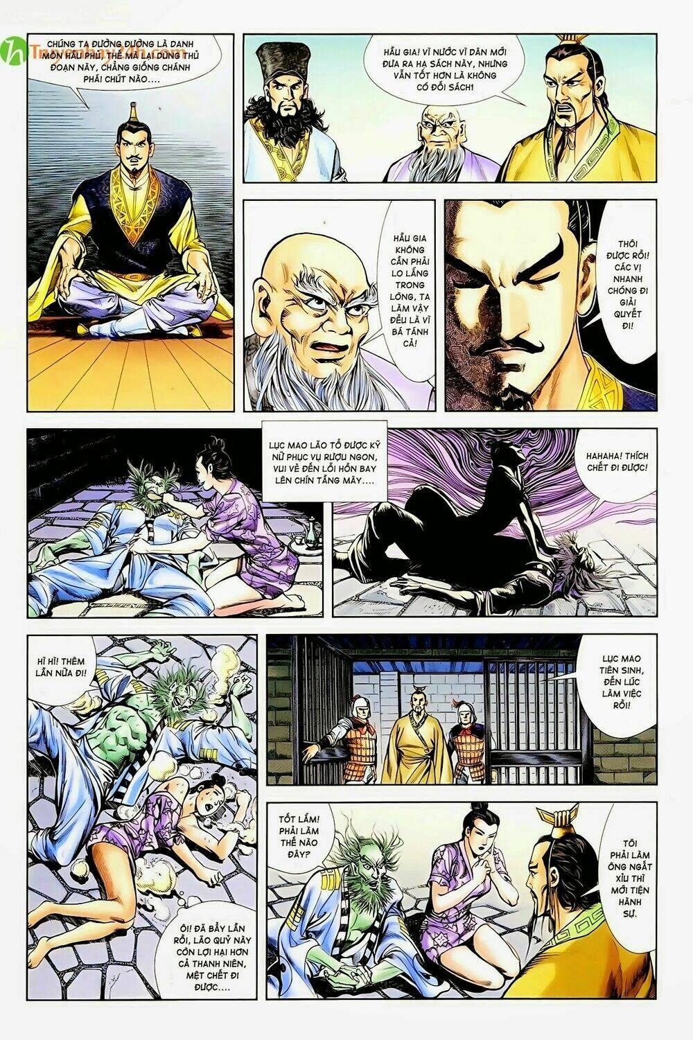 thiên tử truyền kỳ 1 - cơ phát khai chu bản chapter 57 10