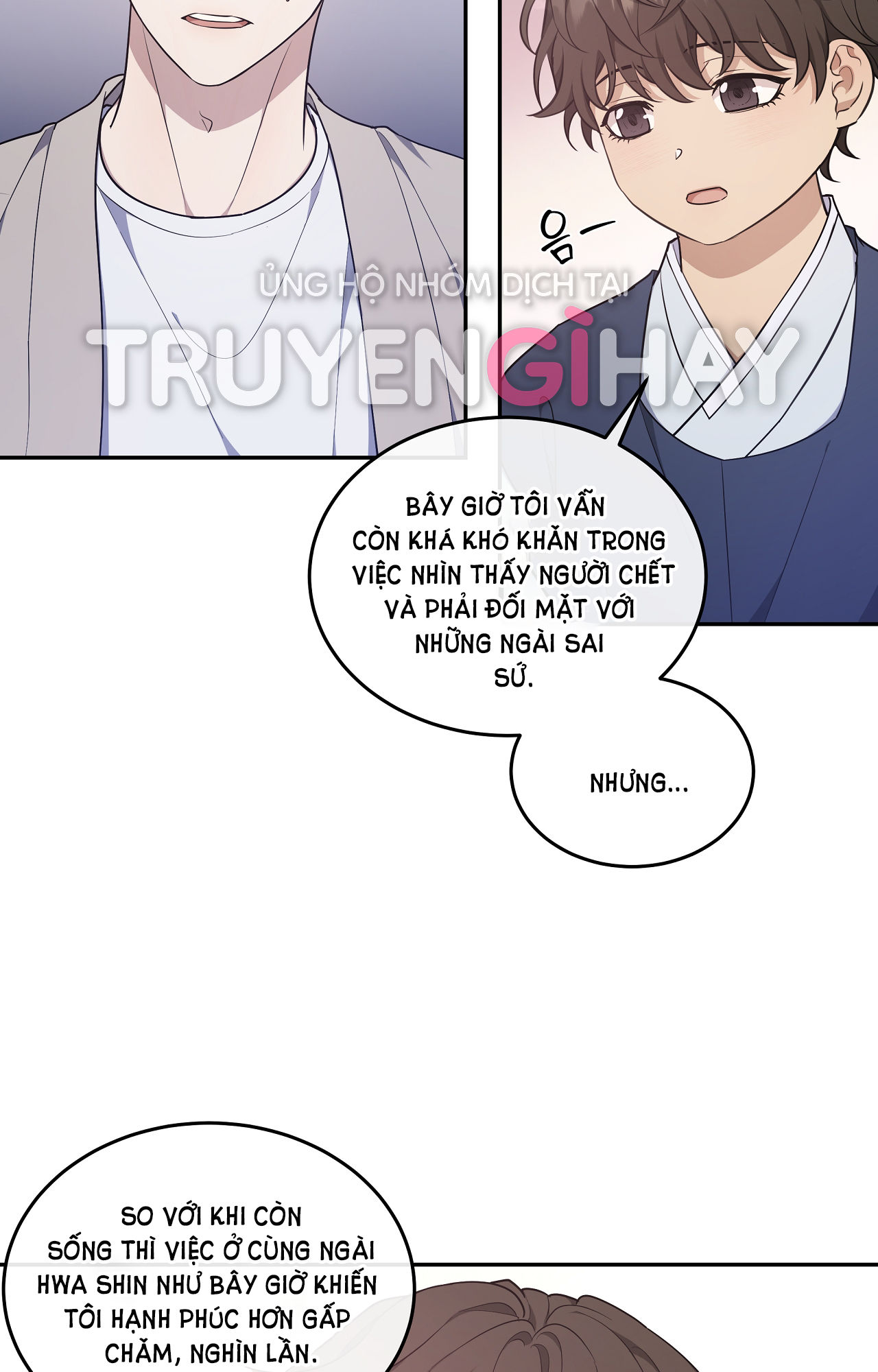 hỗn mộng chapter 28.2 17