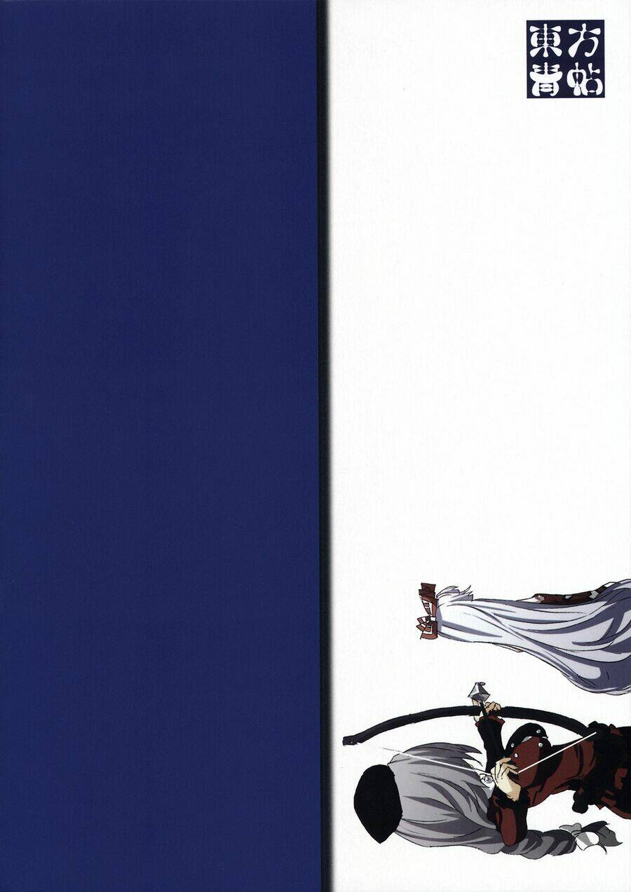 touhou blue book : enlightened heart chapter 1 41