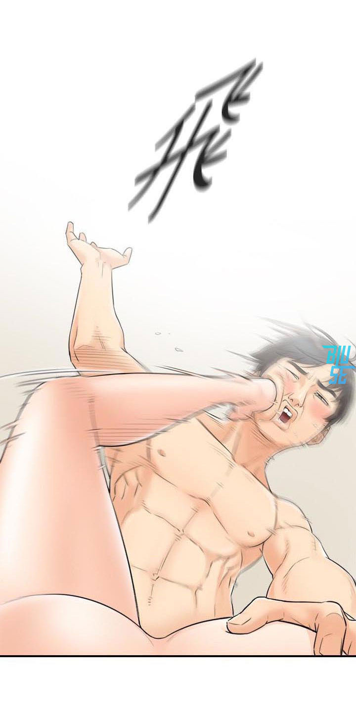 sếp trẻ chapter 2 52