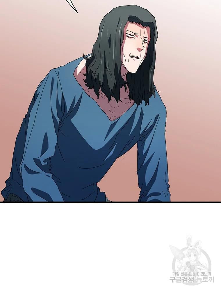 các chòm sao chỉ chú ý mình tôi chapter 29 66