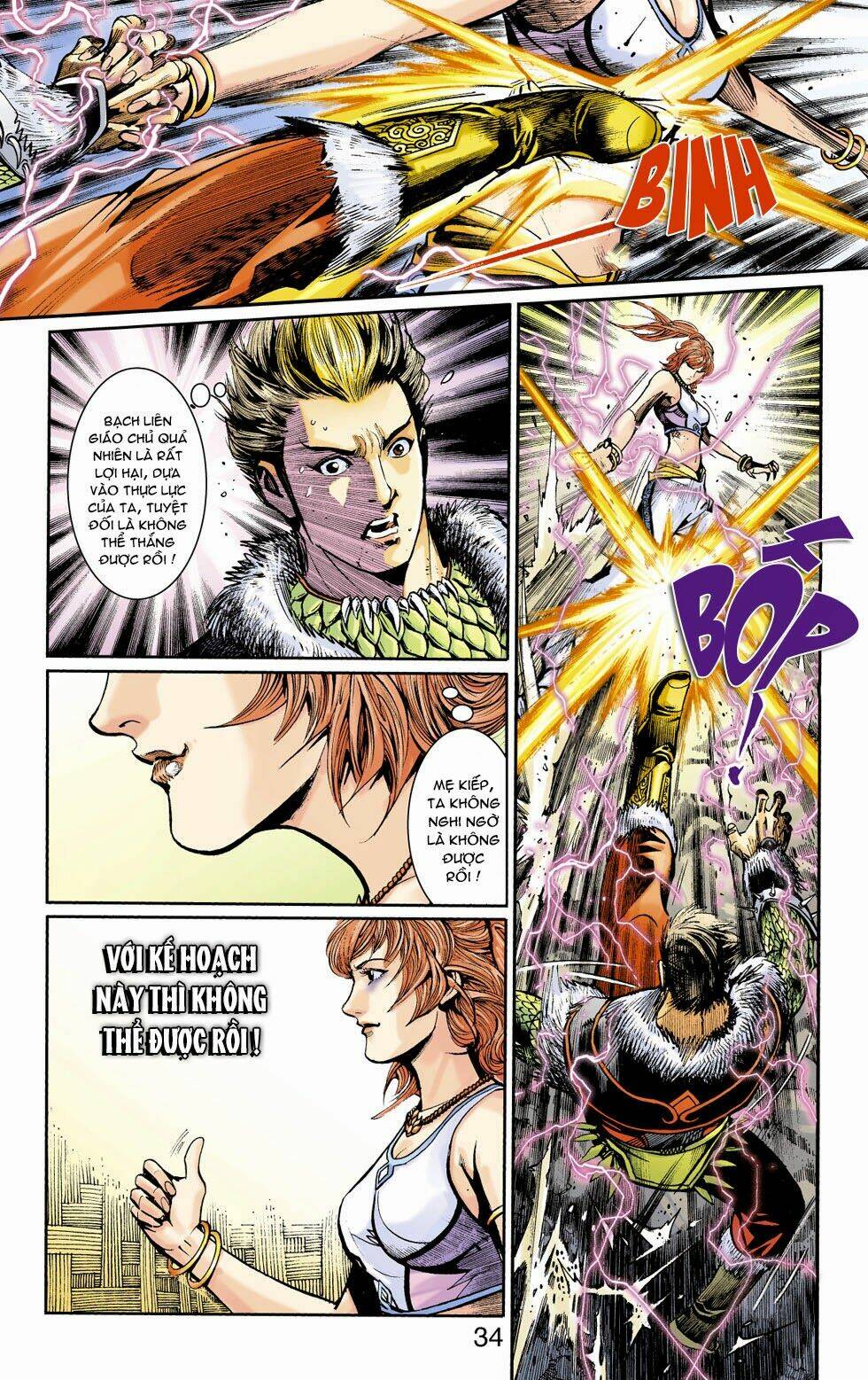 thiên tử truyền kỳ 6 - hồng vũ đại đế chapter 49.5 11