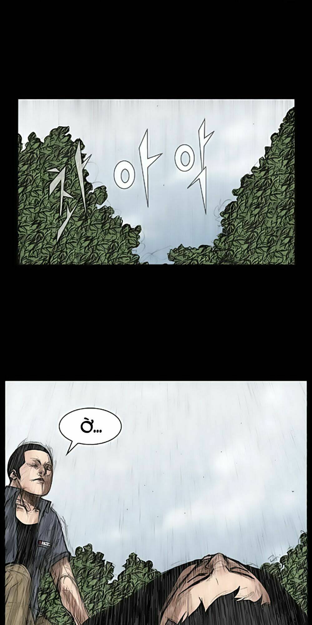 dokgo | độc cô chapter 19 19