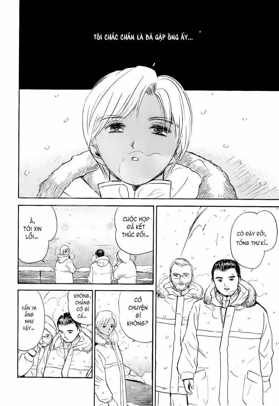 ai ren chapter 22 12