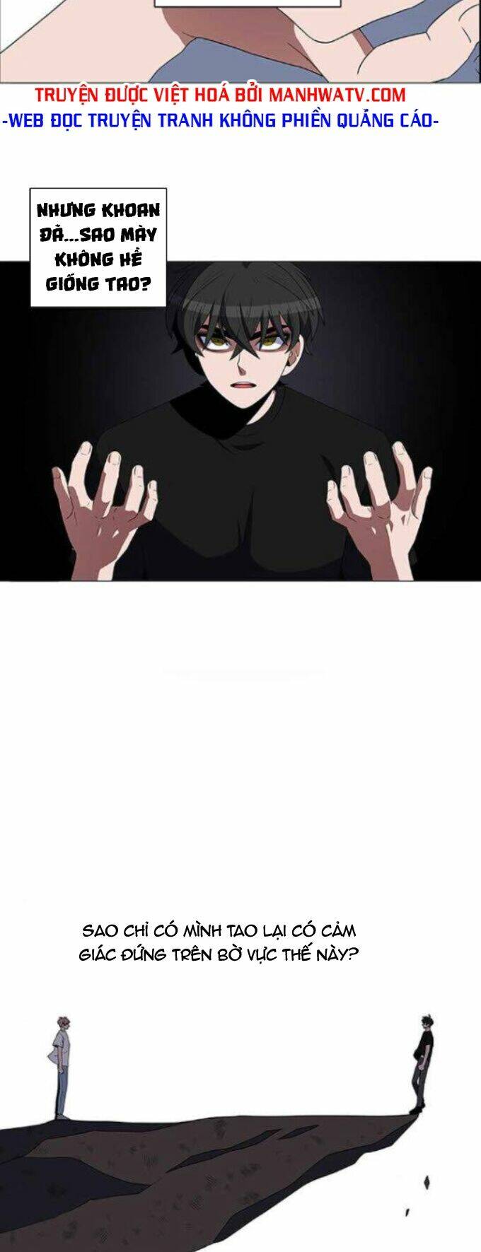 no scope chapter 112 10