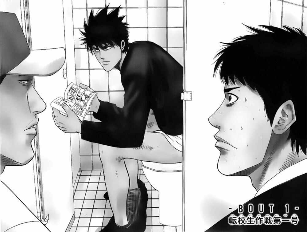 a-bout! chapter 1.1 3