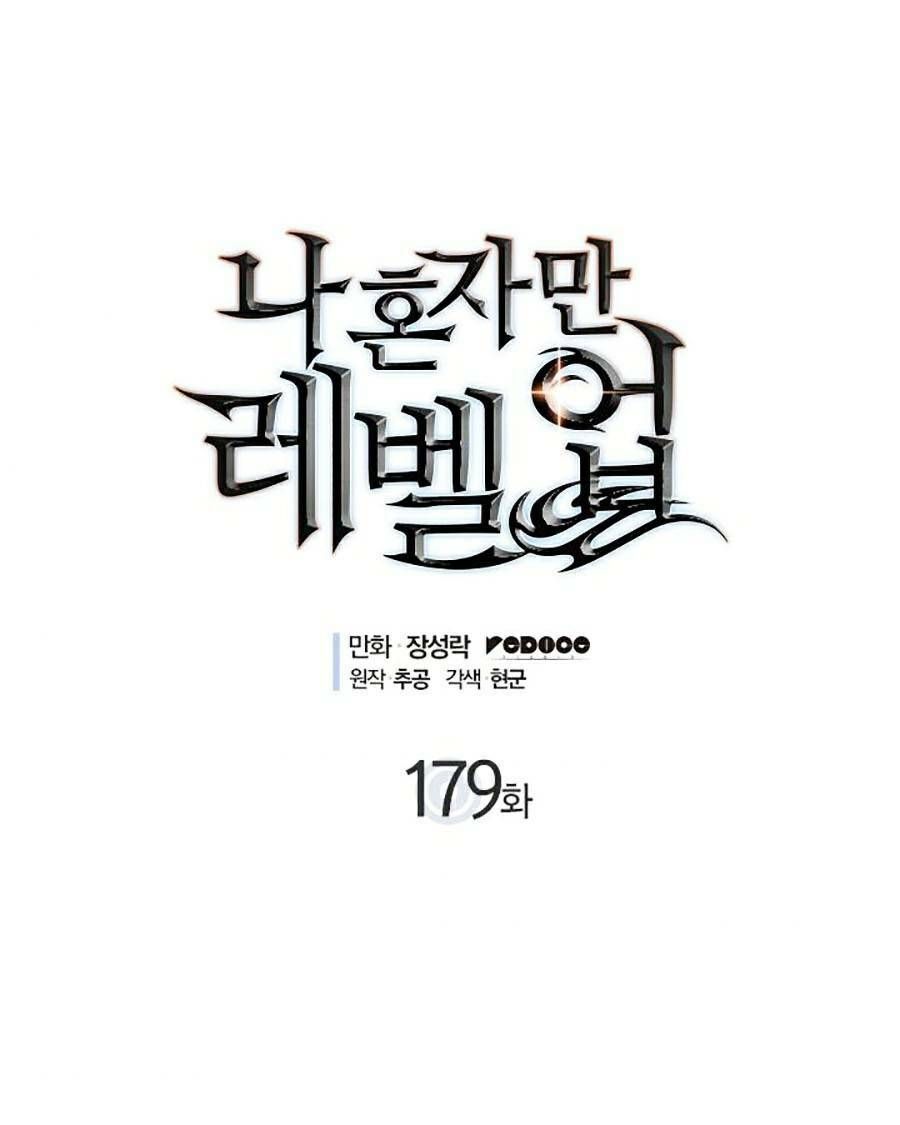 solo leveling 2 chapter 69 1