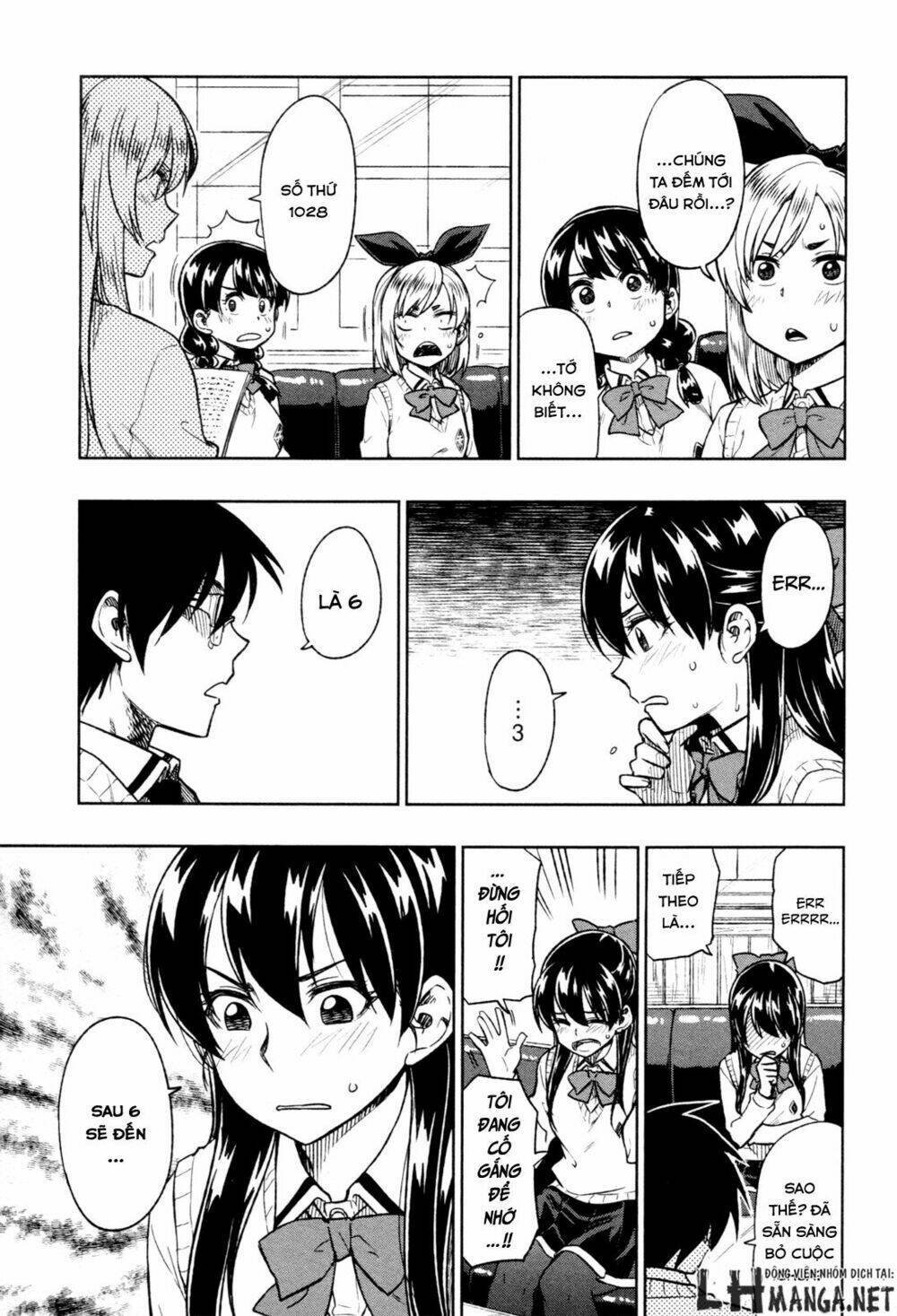 inugami-san to sarutobi-kun wa naka ga warui chapter 16 14