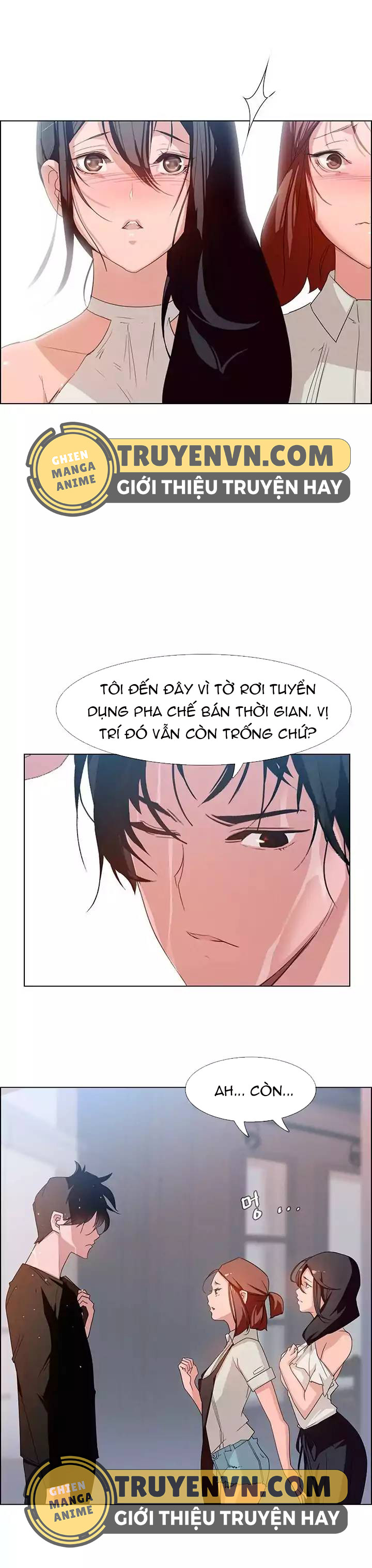 rain curtain chapter 2 10