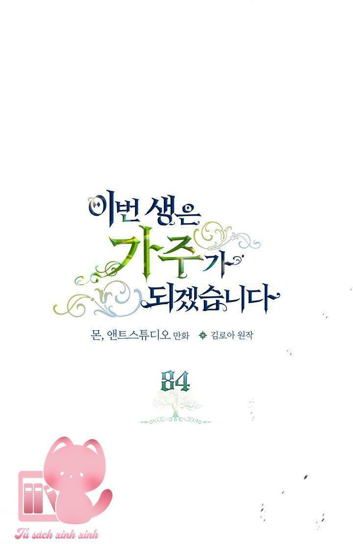 kiếp này ta sẽ trở thành gia chủ chapter 84 14