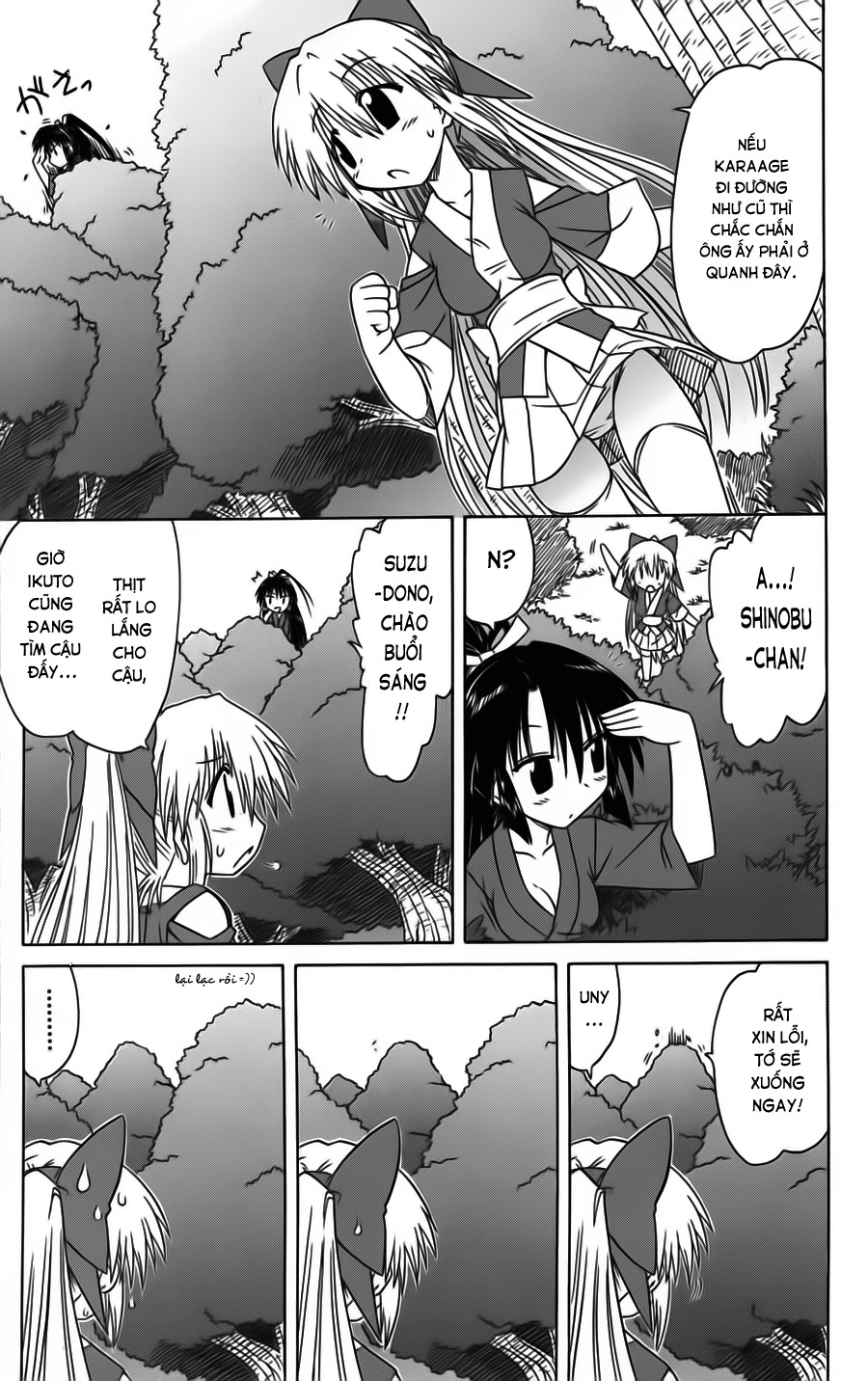 nagasarete airantou chapter 79 13