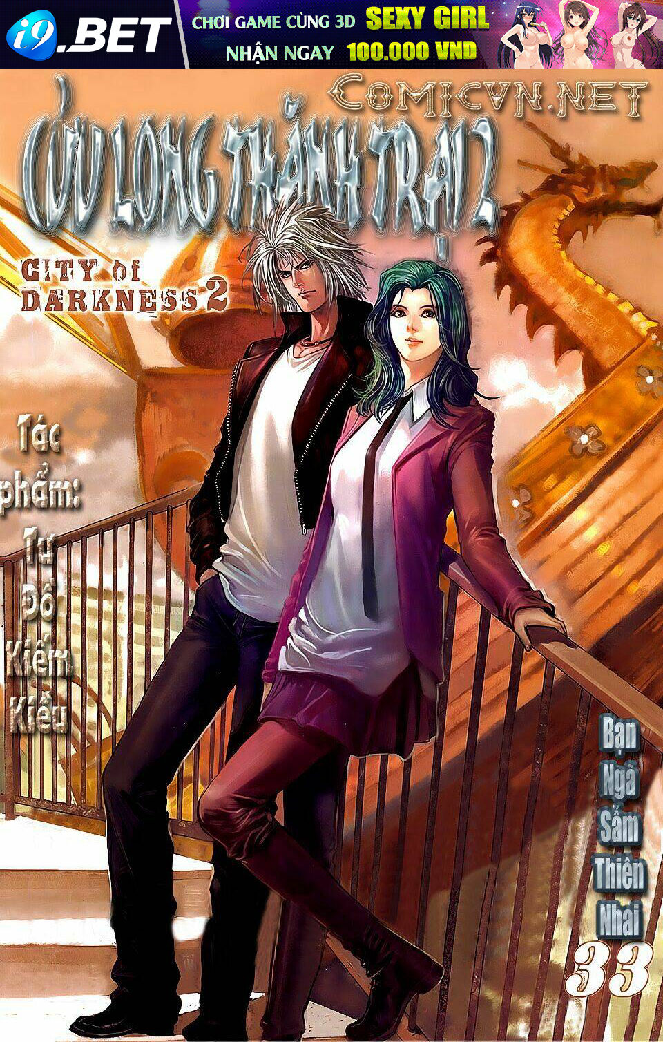 cửu long thành trại chapter 33 1