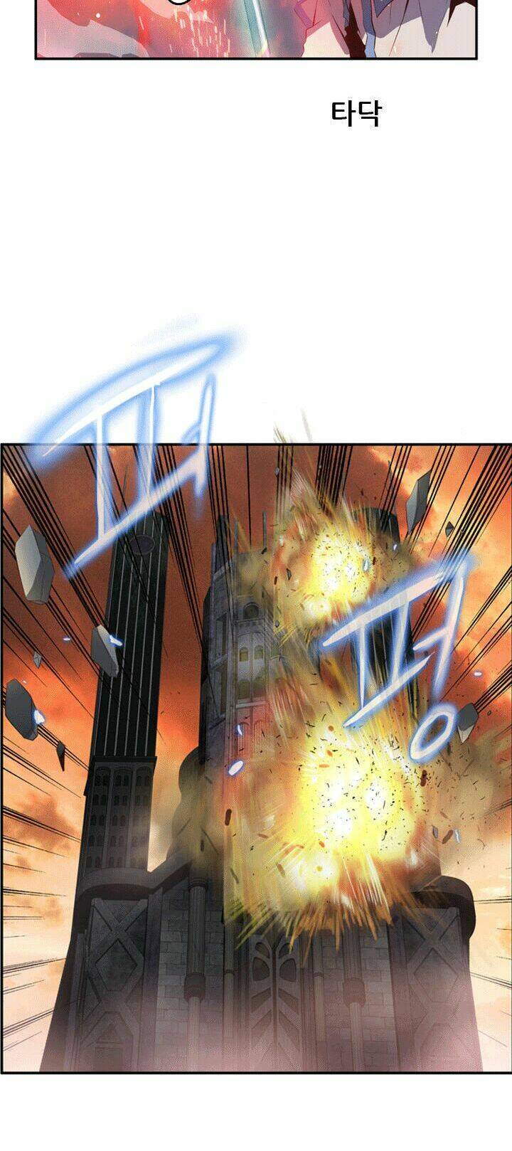 dusk howler chapter 47 20