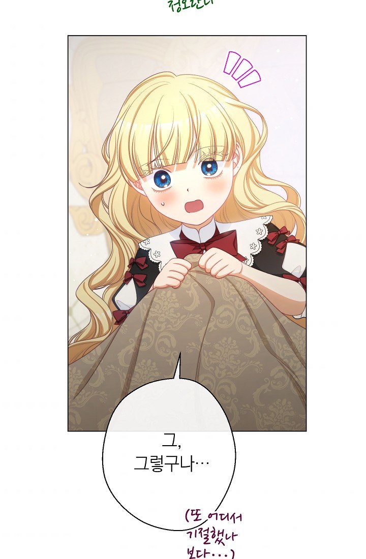 ác nữ đảo ngược đồng hồ cát chapter 115 45