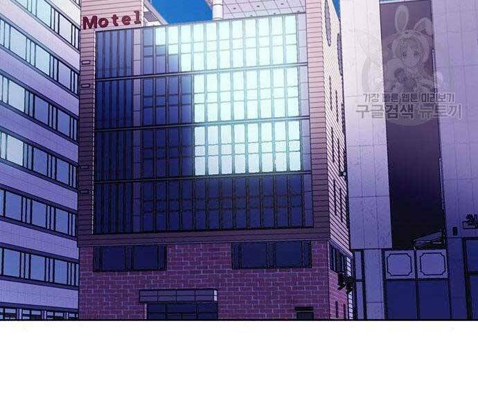 Druid Tại Ga Seoul - Người Hóa Thú Chapter 57 135