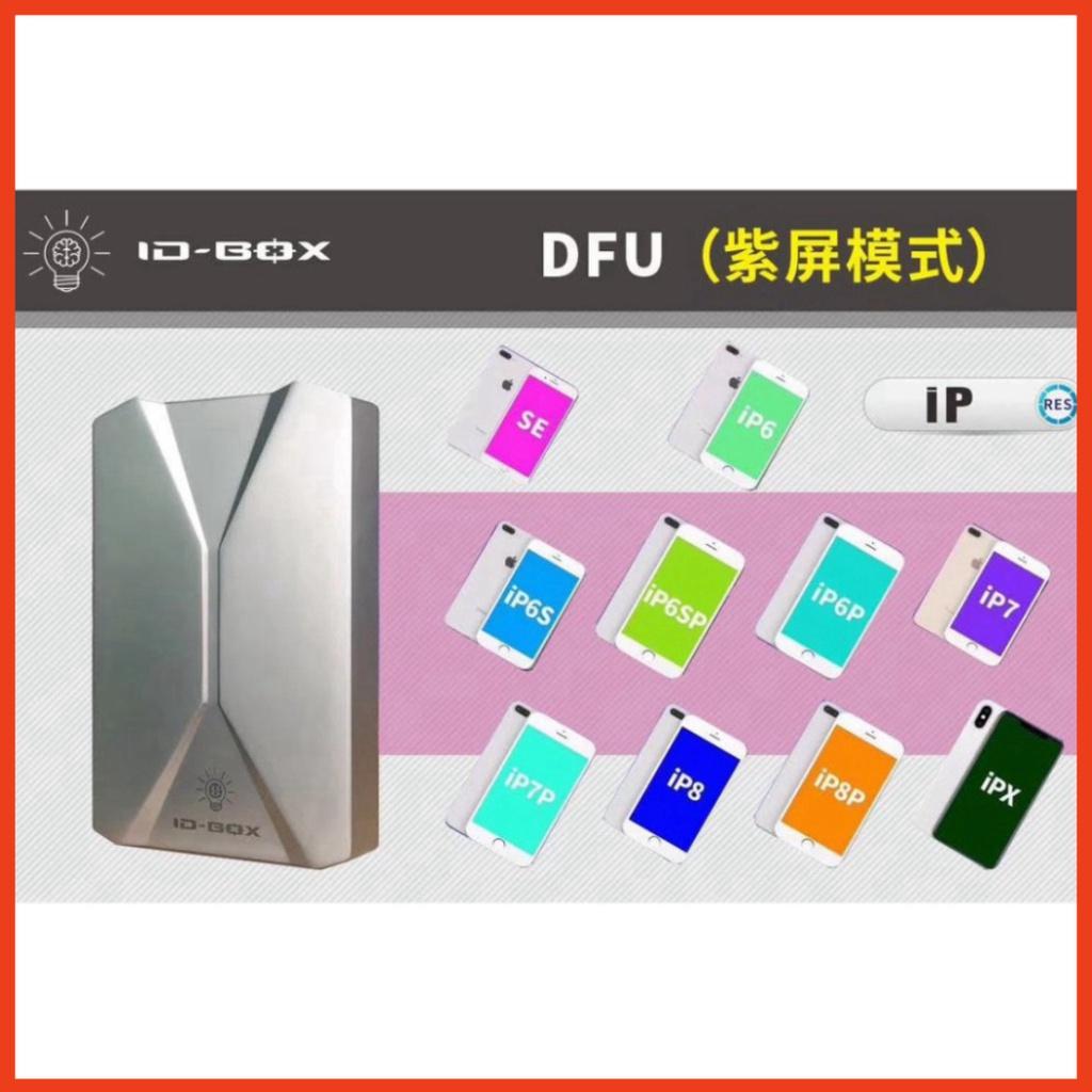 Box đổi thông tin ổ cứng cho iPhone ID BOX từ 6 đến X không đục ổ