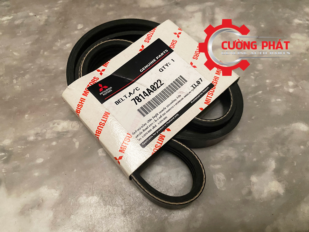 Dây điều hòa Mitsubishi Triton 2015-2018 7814A022