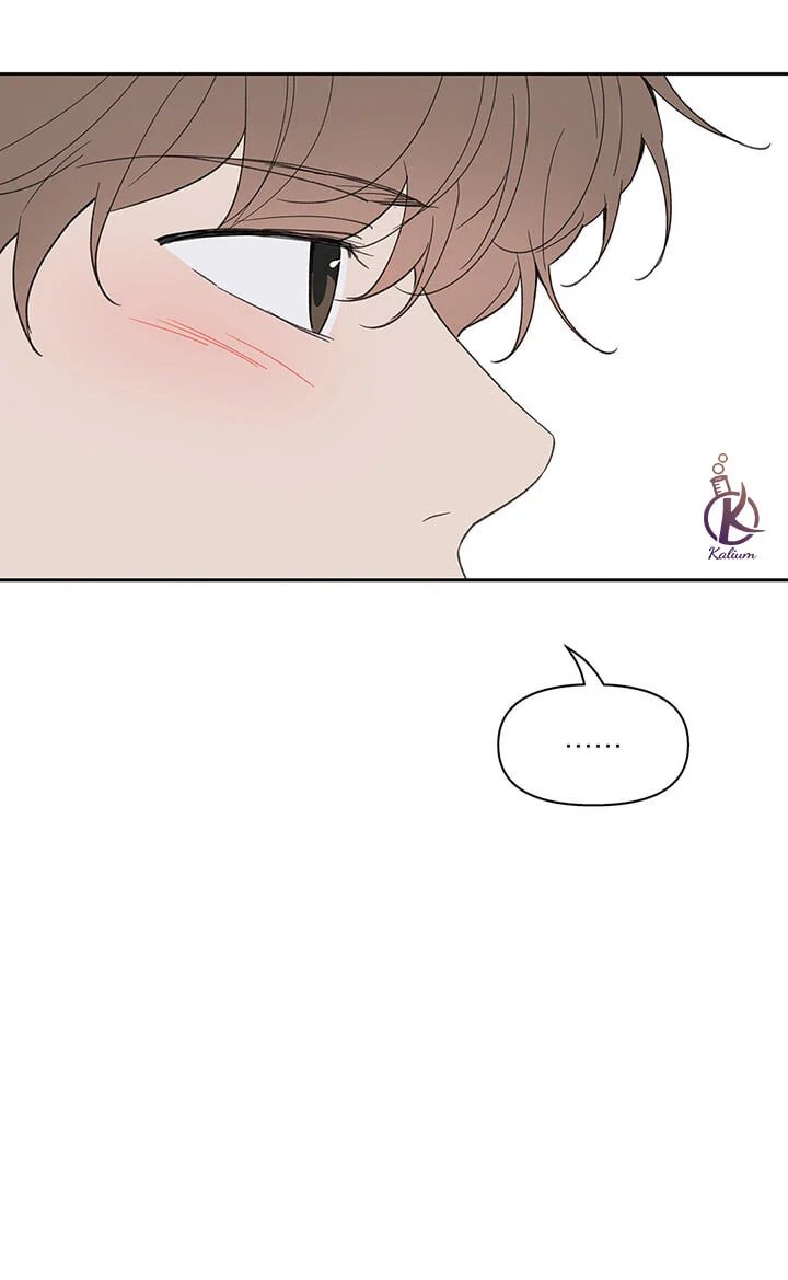 tâm tư của ju in chapter 50 26