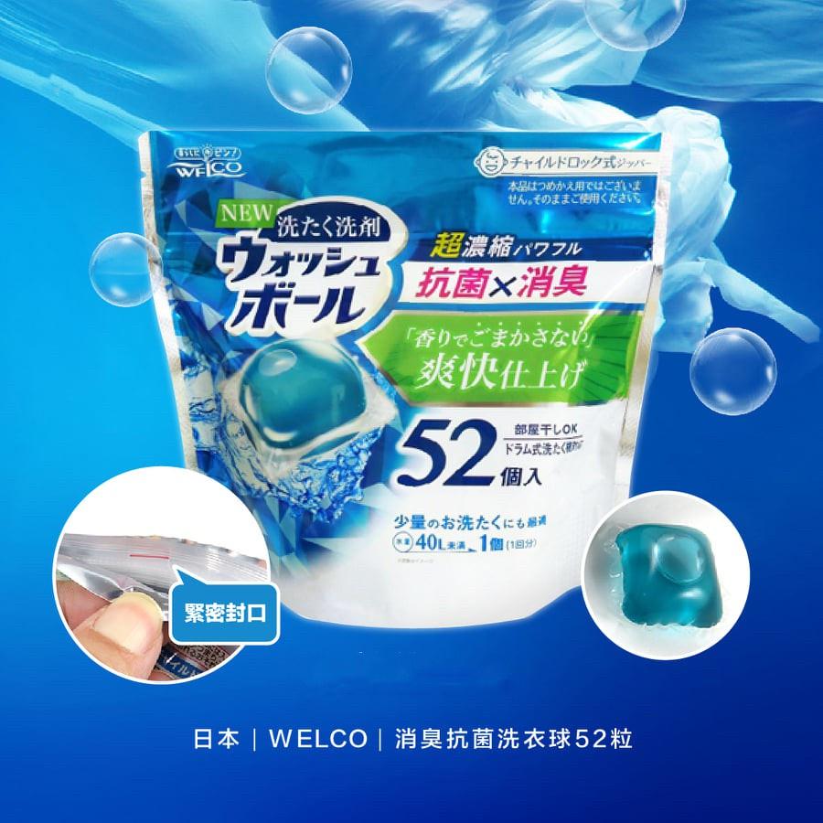 Viên GeL Giặt Đồ Kháng Khuẩn Khử Mùi Welco - 52 viên