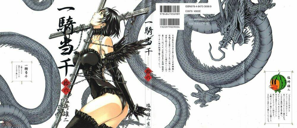 dragon girl - ikkitousen chapter 103 3