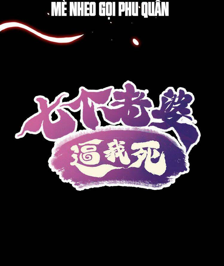 tôi bị bảy người vợ bức chết chapter 0 31