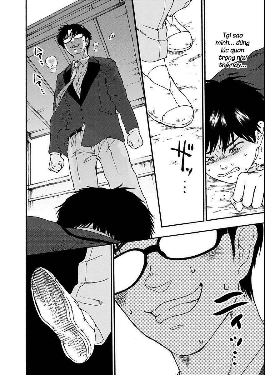 tomogui kyoushitsu chapter 8 13