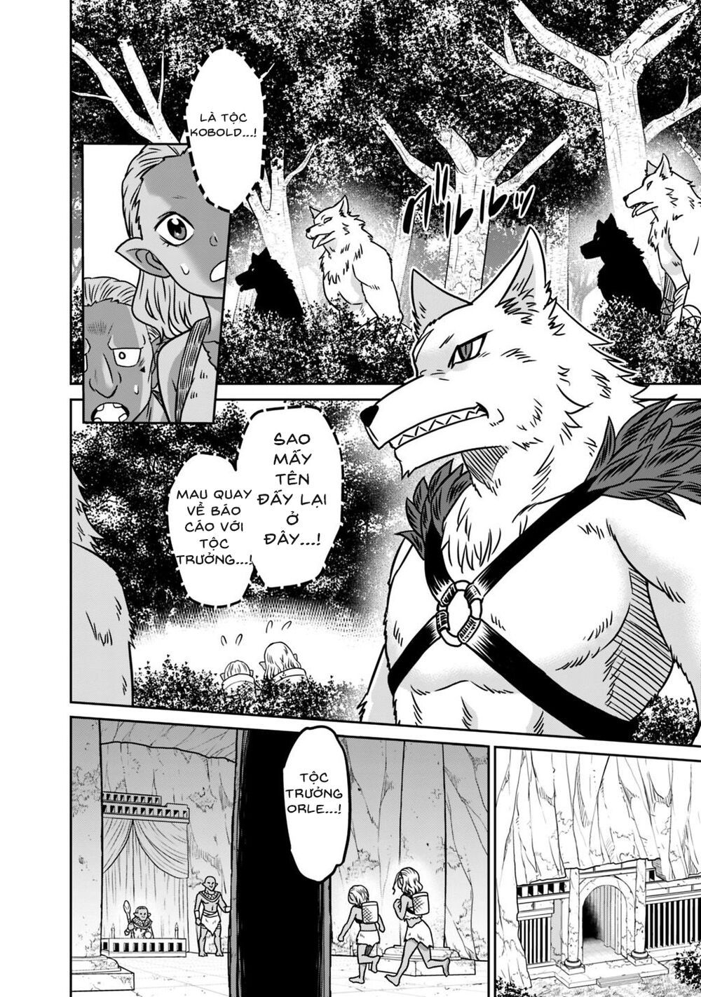 saikyou no shuzoku ga ningen datta ken chapter 34 16